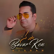 Kiaram – Bavar Kon