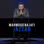 Mahmoud Najafi – Jazzab