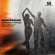 Mohammad Mofrad – Ghasedak (Instrumental) Mohammad Mofrad – Ghasedak (Instrumental)