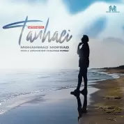 Mohammad Mofrad – Tanhaei Mohammad Mofrad – Tanhaei