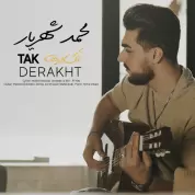 Mohammad Shahryar – Tak Derakht