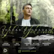 Shahab Moghadam – Yeki Yedoneh