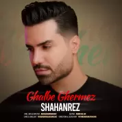 Shahanrez – Ghalbe Ghermez