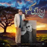 Iraj