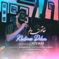 Mohammad Hiyam
