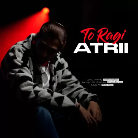 Atrii – To Ragi Atrii – To Ragi