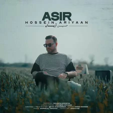 Hossein Ariyaan – Asir Hossein Ariyaan – Asir
