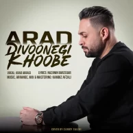 Arad Abbasi – Divoonegi Khoobe
