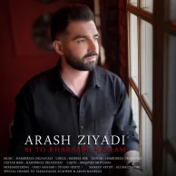Arash Ziyadi – Bi To Kharaabe Haalam