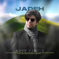 Aref Vakili – Jadeh