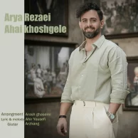 Arya Rezaei – Ahai Khoshgele