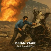 Bijan Yaar – Paa Ba Azizom Bijan Yaar – Paa Ba Azizom
