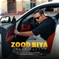 Ehsan Kargar – Zood Bia Ehsan Kargar – Zood Bia