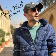 Ehsan Yazdi – Ye Ahang