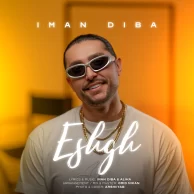 Iman Diba – Eshgh
