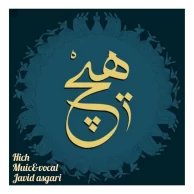 Javid Asgari – Hich