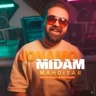 Mahdiyar – Jonamo Midam