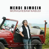 Mehdi Bimoein – Moraghebam Nabudi