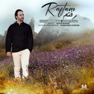 Mohammad Mofrad – Raftam Mohammad Mofrad – Raftam