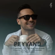 Nima Garshasbi – Peyvand
