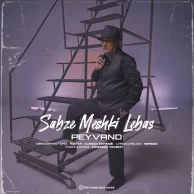Peyvand – Sabze Meshki Lebas