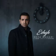 Reza Bahari – Eshgh