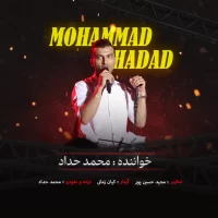 Mohammad Hadad