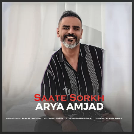 Arya Amjad – Saate Sorkh Arya Amjad – Saate Sorkh