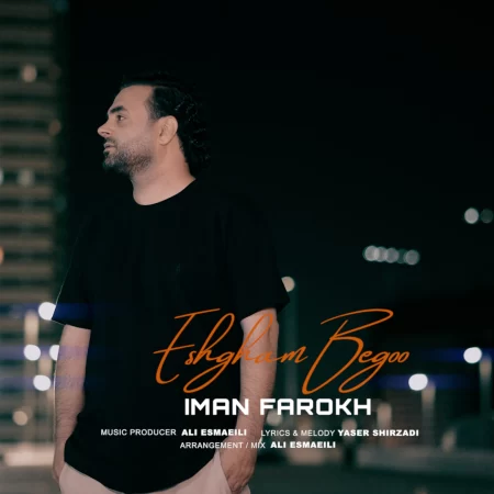 Iman Farokh – Eshgham Bego Iman Farokh – Eshgham Bego