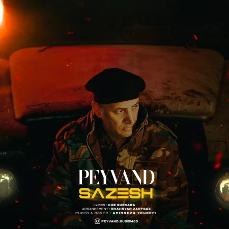 Peyvand – Sazesh Peyvand – Sazesh