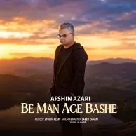 Afshin Azari – Be Man Age Bashe