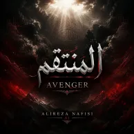 Alireza Nafisi – Avenger