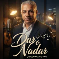 Arya Mirzaei – Daro Nadar