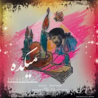 Behtash – Meykade