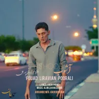Fouad Liravian Poorali – Ashoob