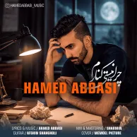 Hamed Abbasi – Chera Nisti Kenaram