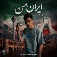 Matin Heydari – Irane Man