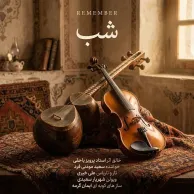 Parviz Yahaghi – Night