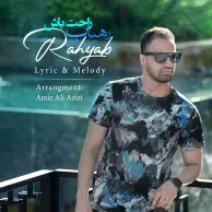 Rahyab – Rahat Bash