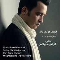 Saeed Khojasteh – Arbabe Khodat Bash