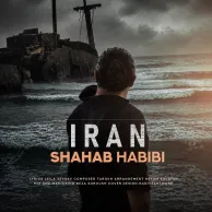 Shahab Habibi – Iran