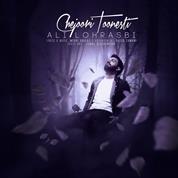 Ali Lohrasbi – Chejoori Toonesti