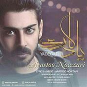 Arastoo Nowzari – Yadegari
