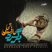 Aref Tajalli – Bargard