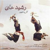 Arya Amjad – Rashid Khan