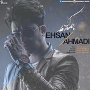 Ehsan Ahmadi – Hame Kasam