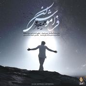 Hamid Hiraad – Faramoosh Kon