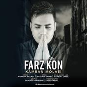 Kamran Molaei – Farz Kon