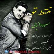 Masoud Daniyali – Faghat To