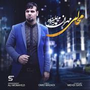 Mehran Mohammad Alizadeh – Mahali